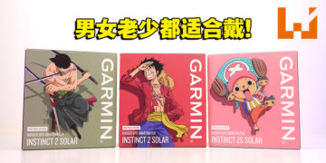 戴着路飞一起出航！Garmin Instinct 2 Solar《海贼王》联名系列智能手表开箱！