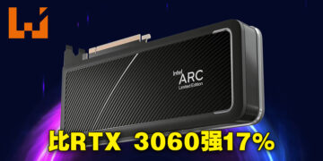 Intel正式公开Arc A750显示卡运行效能！比RTX 3060还要强大！