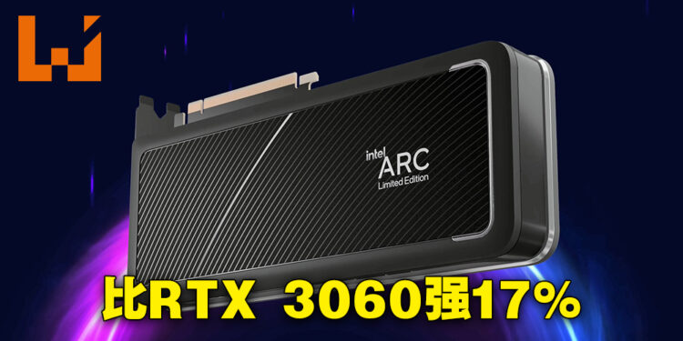 Intel正式公开Arc A750显示卡运行效能！比RTX 3060还要强大！