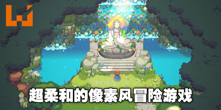 受吉卜力和《旷野之息》启发的冒险游戏《Kloa – child of the forest》!这像素风爱了爱了!