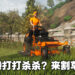 割草模拟游戏《Lawn Mowing Simulator》为本周免费游戏!这周就来点休闲活动吧!