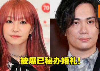 《鬼灭之刃》歌姬LiSA原谅铃木达央出轨一事！被爆已秘密举行婚礼！