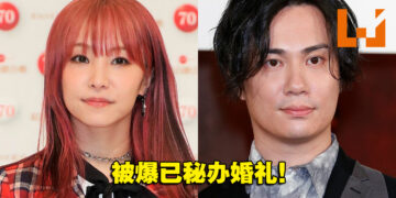 《鬼灭之刃》歌姬LiSA原谅铃木达央出轨一事！被爆已秘密举行婚礼！