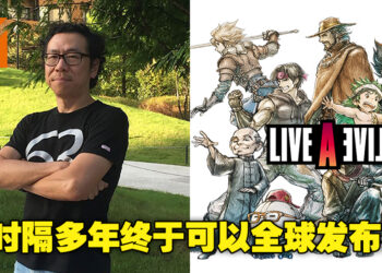 《LIVE A LIVE》创作者时田贵司专访！他很感谢多年来就算只有日文也一直支持的海外玩家！