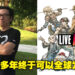 《LIVE A LIVE》创作者时田贵司专访！他很感谢多年来就算只有日文也一直支持的海外玩家！