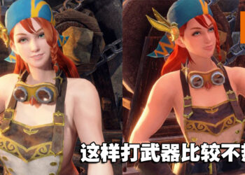 打铁趁「热」？《Monster Hunter Rise: Sunbreak》工匠姐姐穿上清凉围裙MOD为你打造武器！