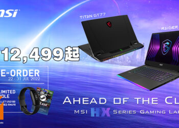 MSI HX系列电竞笔电正式开放预购！Titan GT77强力电竞笔电从RM17,999起！