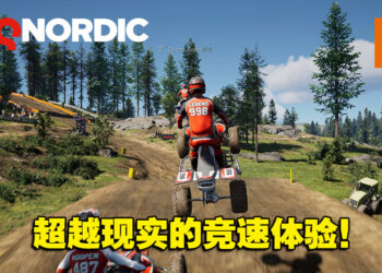 要成为越野赛车传奇真不简单！《MX vs ATV Legends》评测！