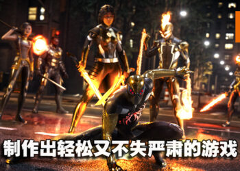 想要黑金套装就把英雄的好感度刷满！《Marvel’s Midnight Suns》创意总监独家专访！