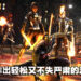 想要黑金套装就把英雄的好感度刷满!《Marvel’s Midnight Suns》创意总监独家专访!