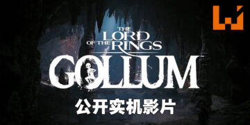 【Nacon Connect 2022】《The Lord of the Rings: Gollum》公布首支实机影片！游戏玩法专注潜行！