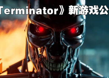 【Nacon Connect 2022】《Terminator》要出新游戏啦！Nacon Milan正在制作《Terminator Survival Project》！
