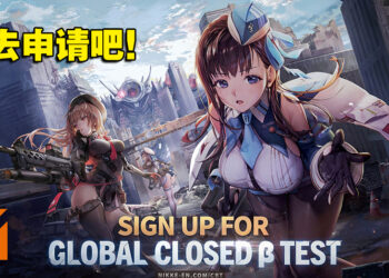 腾讯子公司发行《NIKKE：胜利女神》将开启全球封闭测试！即日起开放玩家申请！