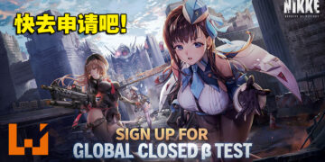 腾讯子公司发行《NIKKE：胜利女神》将开启全球封闭测试！即日起开放玩家申请！