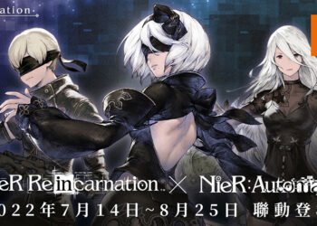 《尼尔》系列首款手游《NieR Re[in]carnation》与《NieR:Automata》的联动活动于马来西亚地区正式开启！豪华福利大放送！