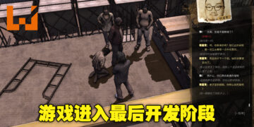 硬核人生模拟游戏《大多数》开发进入最后阶段！游戏预计秋季正式上线！