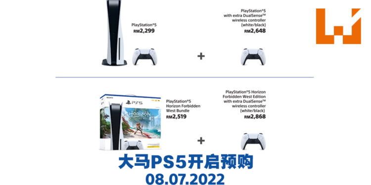 Sony Centre Mid Valley开启PS5主机7月预购!申请只到7月11日下午2点为止!