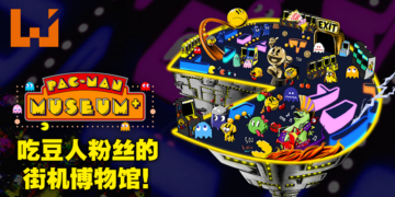 《Pac-Man Museum+》评测！重返街机游戏场体验吃豆人的魅力！