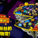 《Pac-Man Museum+》评测!重返街机游戏场体验吃豆人的魅力!