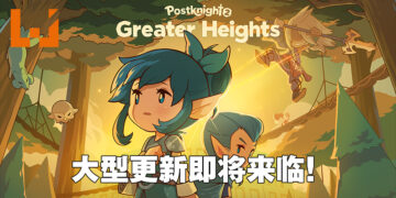 《Postknight 2》即将迎来大型更新！「Greater Heights」更新加入大量新内容！