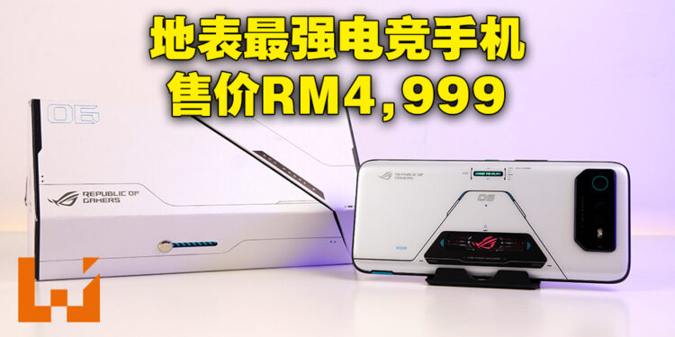 ROG Phone 6 Pro评测!强者之中的强者正式降临啦!
