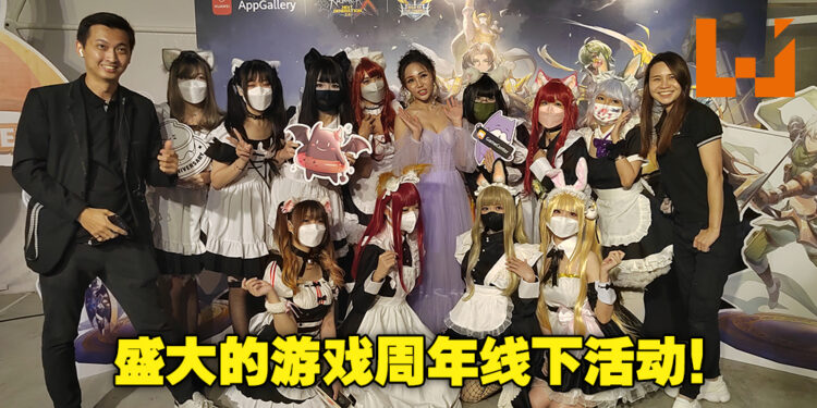 与AppGallery一起祝贺《Ragnarok X：Next Generation》一周年！官方在KL举行了盛大的活动派对！
