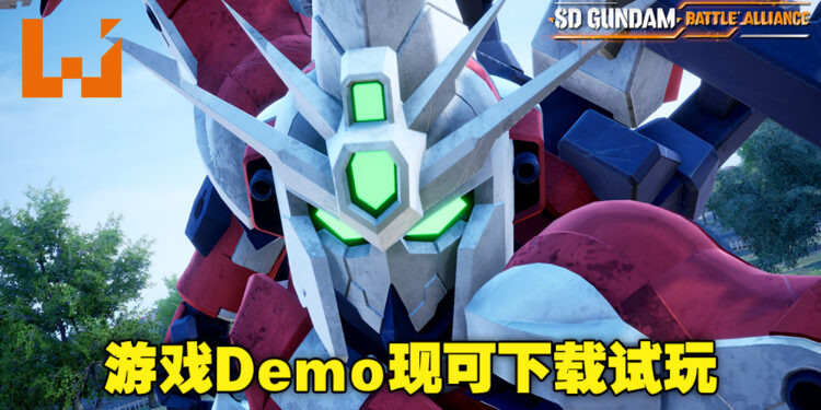 《SD Gundam Battle Alliance》Demo现已开放免费下载试玩!游戏也公布首个DLC详情!