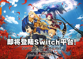 《刀剑神域 Alicization Lycoris》推出Switch版本！将收录所有DLC内容！