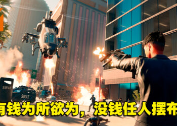就决定把车当成武器了！《Saints Row》试玩心得！