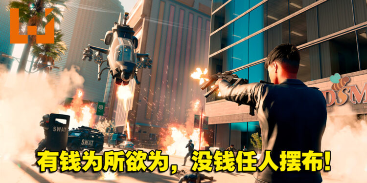 就决定把车当成武器了！《Saints Row》试玩心得！