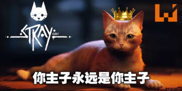 意料之中！本周Steam游戏销量排行冠军为《Stray》，主子当然要登顶才是！