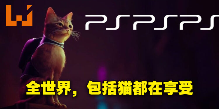 《Stray》在推特上掀起热潮！众多玩家开始疯狂晒猫！