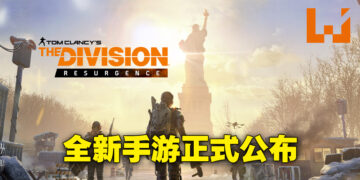 Ubisoft正式公布《Division》手游！现在申请就有机会参与《The Division Resurgence》测试！