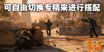 《The Division Resurgence》新资讯抢先看！尽全力为手游玩家提供《Division》的核心体验！