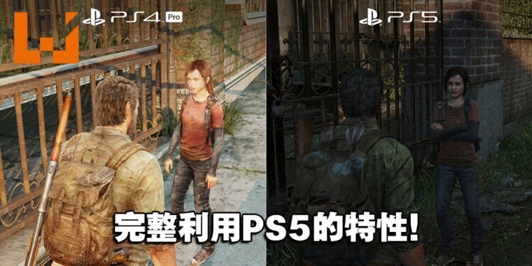 《The Last of Us Part I》重制版实机预告！全新高清画面和动作捕捉增加游戏的沉浸感！