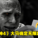 《Thor：Love and Thunder》大马确定无限延期！重新上映日遥遥无期！