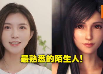 不是换脸是真人！生活类博主小姐姐太像《FF7 Remake》Tifa引来大量玩家围观！
