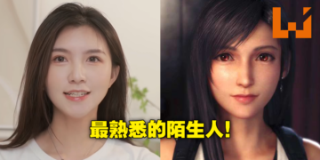不是换脸是真人！生活类博主小姐姐太像《FF7 Remake》Tifa引来大量玩家围观！