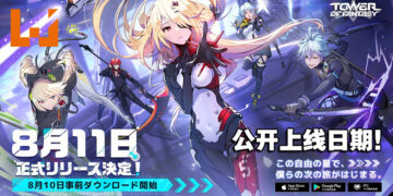 《幻塔》国际服确定上线日期！8月11日一起在科幻开放世界中冒险！
