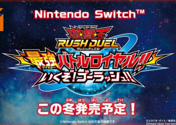 《游戏王 Rush Duel》新作公开！《游戏王 Rush Duel 最强大逃杀 Go Go Rush!!》将于今年冬季推出！