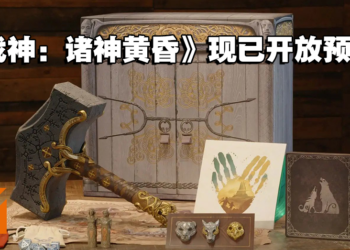 《God of War: Ragnarok》现已开放预购！RM839的典藏版就能让你拥有雷神之锤！