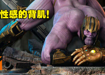 阿斯~这肌肉线条！NL Studio推出辣眼睛Thanos「Jack-O翘臀趴地」雕像！
