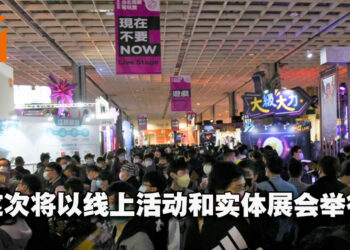 第21届台北国际电玩展日期确定！2月让玩家跃进游戏的元宇宙！