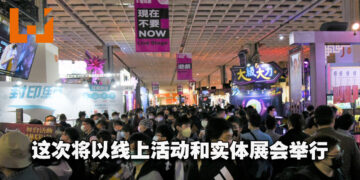 第21届台北国际电玩展日期确定！2月让玩家跃进游戏的元宇宙！