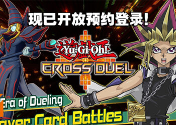 《游戏王CROSS DUEL》现已开放预约登录！可4人同乐的游戏王手游！