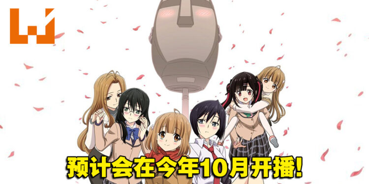 这次转生成为人头麦！《夹杂在百合间、某天早晨转生成人头麦的我的人生》动画制作确定！
