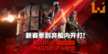 《Battlefield 2042》第二赛季新资讯抢先看！新专家直接叫个带盾的机枪台让大家用！