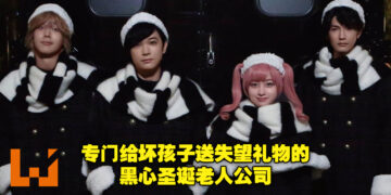 漫画《黑夜游行》电影化决定！由吉泽亮主演，桥本环奈、中川大志、渡边圭介共演！