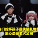 漫画《黑夜游行》电影化决定！由吉泽亮主演，桥本环奈、中川大志、渡边圭介共演！