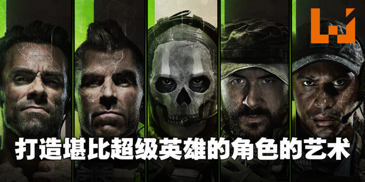 专访《Call of Duty: Modern Warfare II》首席编剧以及叙事导演!最重要的就是以真挚的事实创造新角色!